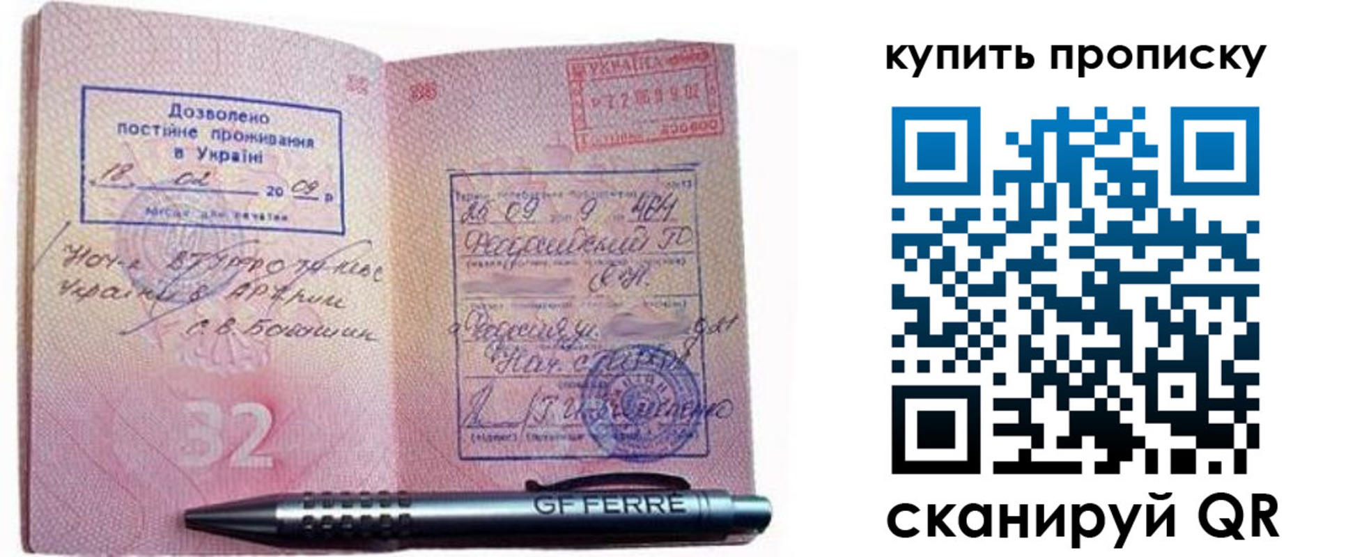 прописка иностранных граждан в Кисловодске